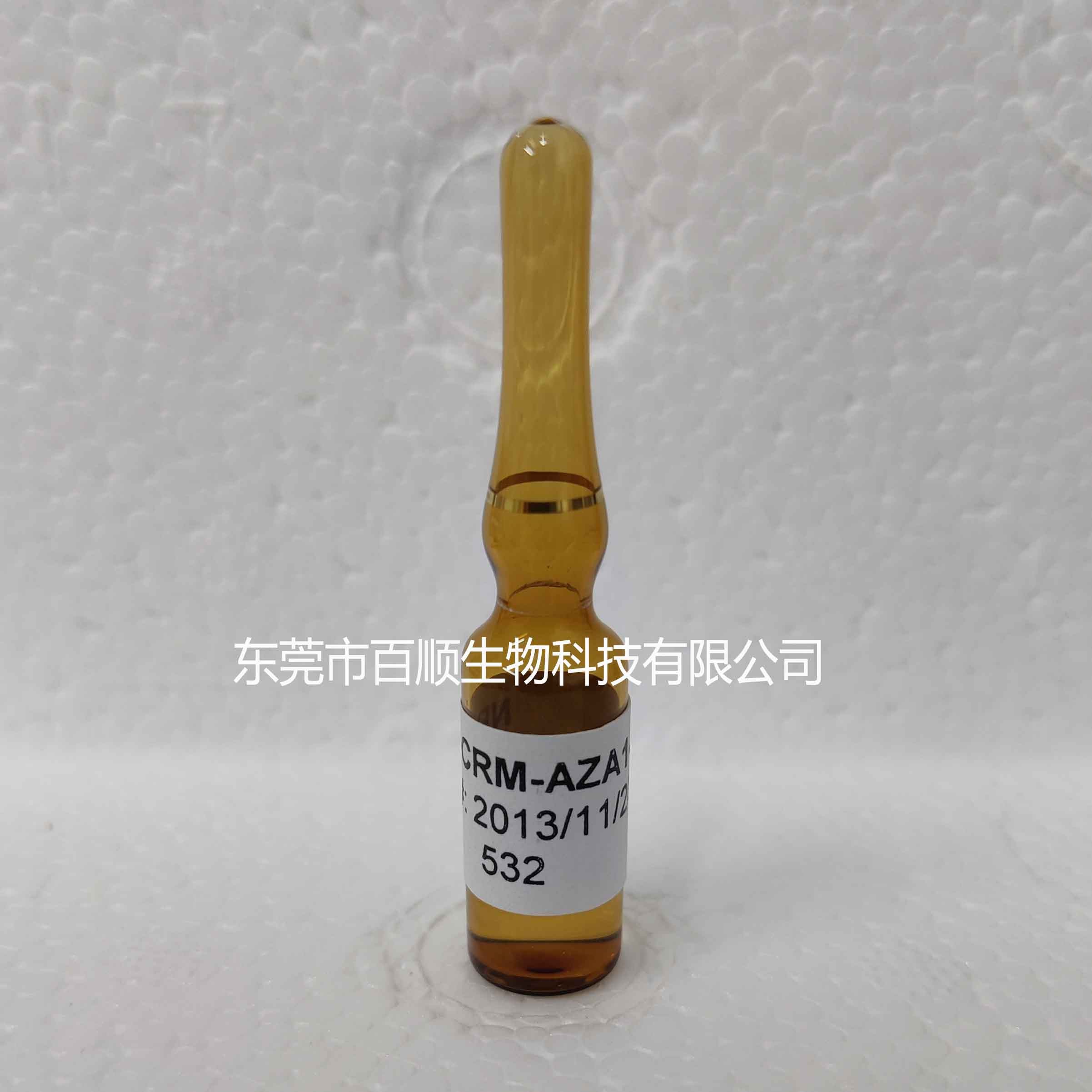 CRM-AZA1 原多甲藻酸毒素-1（NRC標(biāo)準(zhǔn)品）