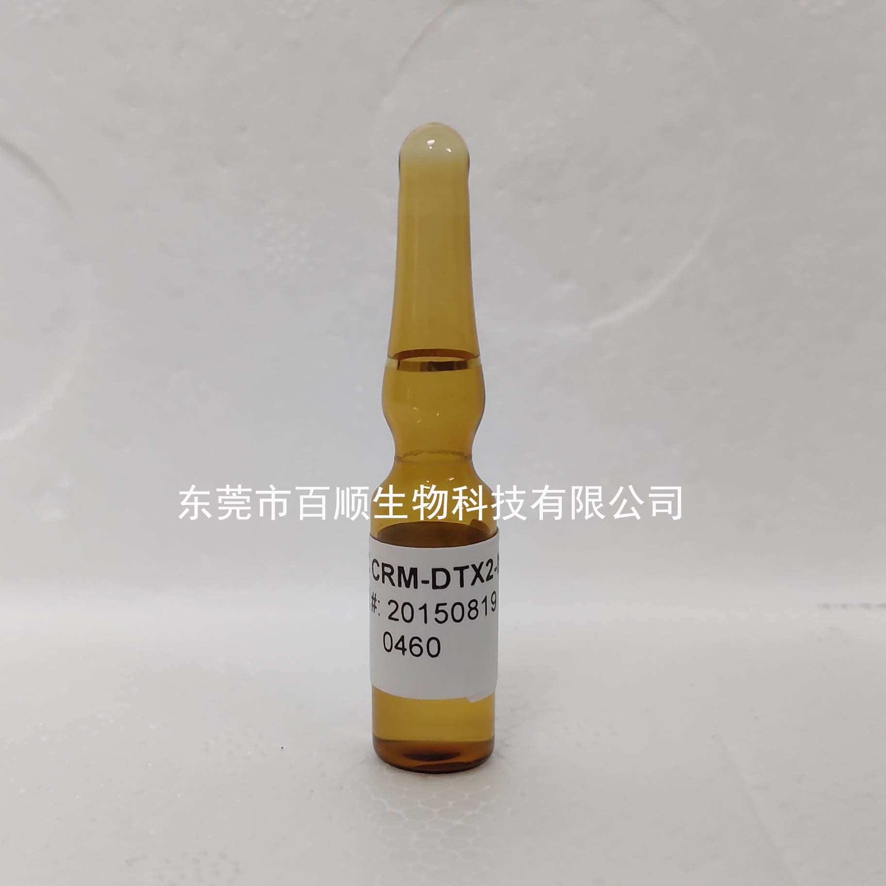 CRM-DTX2 鰭藻毒素2（NRC標(biāo)準(zhǔn)品）